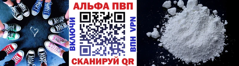 Alpha-PVP СК  Купить  Озёрск 