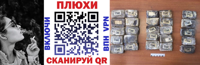 Гашиш VHQ  Купить где  Озёрск 