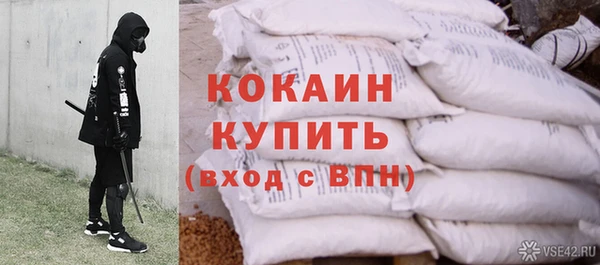 дживик Бугульма
