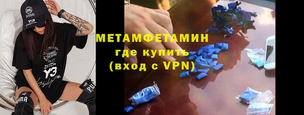 наркотики Бородино