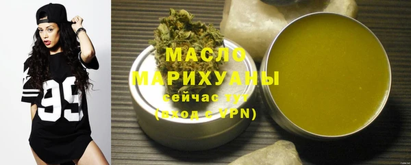 героин Богородицк