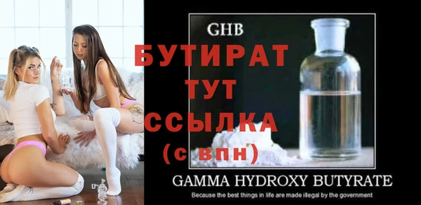 дживик Бугульма