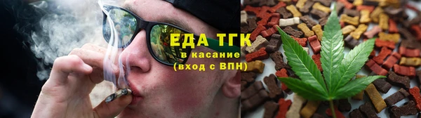 альфа пвп Богородск