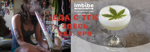 дживик Бугульма