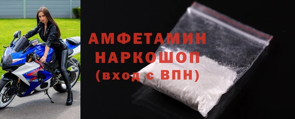 героин Богородицк