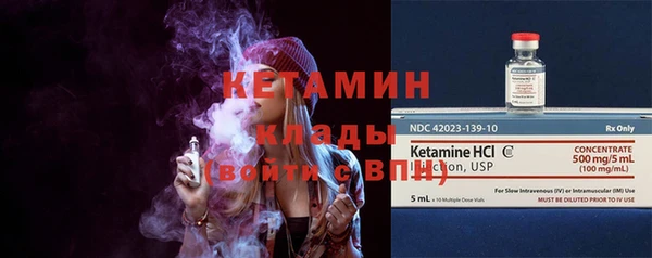 альфа пвп Богородск