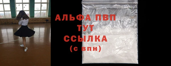 дурь Бронницы
