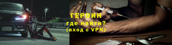 гидра Беломорск