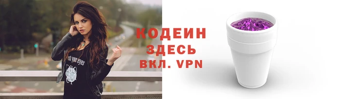 альфа пвп Богородск