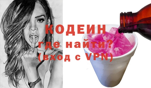дурь Бронницы