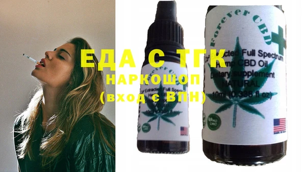 наркотики Бородино