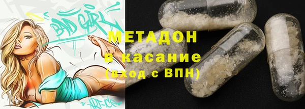 гашишное масло Богданович