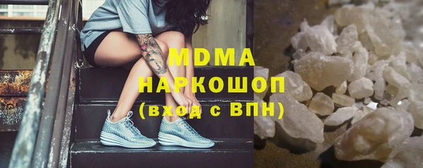 дурь Бронницы