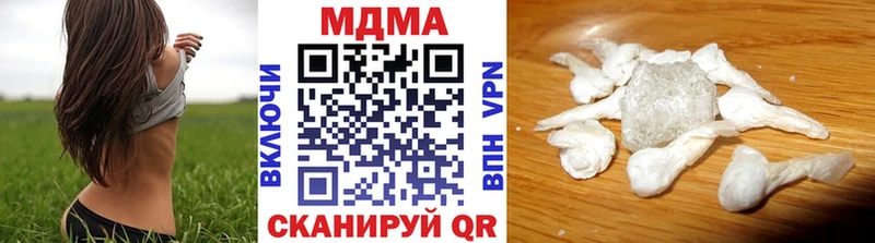 Купить закладки  Озёрск  MDMA crystal 
