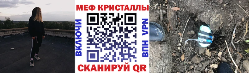 Мефедрон  Озёрск