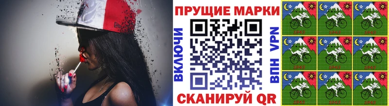 Марки NBOMe 1500мкг  Купить  Озёрск 